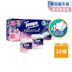 Tempo 閃鑽四層捲筒衛生紙-櫻花限量版(10捲入)