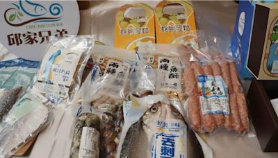 嘉義優鮮水產攜手全家便利商店 門市、線上平台同步開賣 - 生活