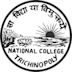 National College, Tiruchirappalli