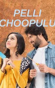 Pelli Choopulu