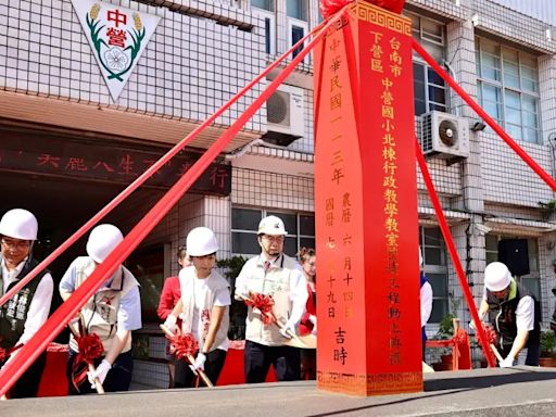 中營國小校舍整建 黃偉哲盼提早完工