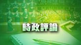 周曉輝：伊朗又向北京抗議 中共或再大撒幣滅火