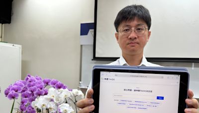 中興大學「神農TAIDE」 讓AI查找解決農業問題