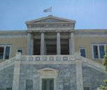 Universidad Politécnica Nacional de Atenas