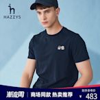 Hazzys哈吉斯官方新款短袖T恤男士白色简约体恤男夏季新疆棉男装