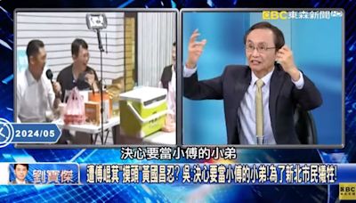 當眾被摸頭 吳子嘉看出內幕：黃國昌決心非常堅定，要當傅崑萁「小弟」