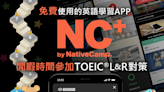 NativeCamp.「NC+ TOEIC®L&R 活動」開跑！ | 蕃新聞