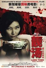 Lang Tong (2015) Singaporean movie poster