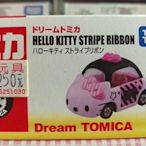 {達昇}Dream TOMICA 小汽車-粉紅KT車