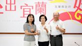 台灣世界新聞傳播協會 2023年度施政滿意度調查宜蘭縣獲金獎