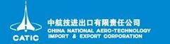 China National Aero-Technology Import & Export Corporation