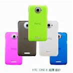 【FUFU SHOP】HTC ONE X X+ S720e 0.4mm超薄 手機套 保護套G23 霧面磨砂