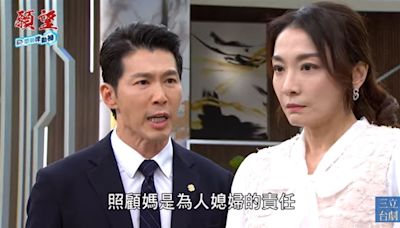 江祖平《願望》入戲深竟「下毒」廖苡喬？命令女兒華千涵不准做這件事