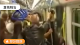 【部分錯誤】網傳影片「香港地鐵3名外國人被痛毆」？