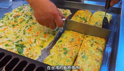 台灣夜市1美食「反攻中國」甜的鹹的都無敵 陸網驚呼：光用看就好吃