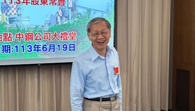 中鋼連47年獲利「營利率還排亞洲第三」 估今年營運續優於去年