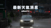 天文台取消黃色暴雨警告信號｜Yahoo