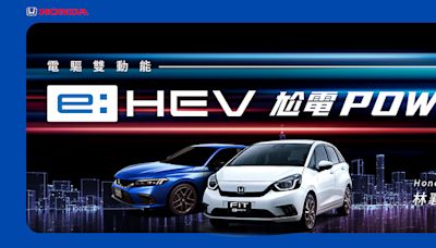 Honda 攜林襄共推 e:HEV 混合動力科技！