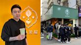 獨家／要被拆了？Toyz的飲料店是既存違建！建管處：將查報要求改善