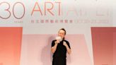 【ART TAIPEI 2023】藝術界與畫廊產業迎接數位化轉型 台北藝術產經研究室策畫2023台北藝術產經論壇