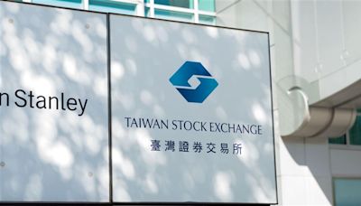 兆豐金、彰銀晚急發重訊！遭DDoS攻擊已復原 證券投信官網也被攻擊