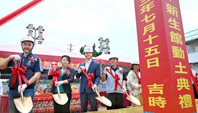 室內可打靶的新生運動館動土 蔣萬安：6年再闢9座特色館