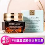 正品保證 免稅店正品直銷 新版升級眼霜 ESTEE LAUDER 雅詩蘭黛~特潤眼部超能量修護霜 15ML