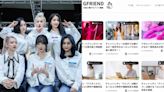 傻眼！GFRIEND日本官網淪色情網站 介紹「爸爸活」還有情趣用品