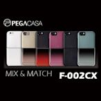 【西屯彩殼】PEGACASA Apple iPhone 6/6S Plus 保護殼(F-002C) 拼裝殼 下殺8折