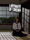 Labyrinth of Cinema