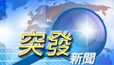 99歲女子筲箕灣東駿苑疑做家務期間高處墮下死亡 - RTHK