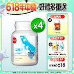 【葡萄王】益菌王膠囊60粒x4瓶 (益生菌 鳳梨酵素)