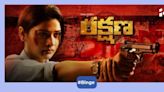 Rakshana OTT release date Aha: When to watch Payal Rajput's action thriller
