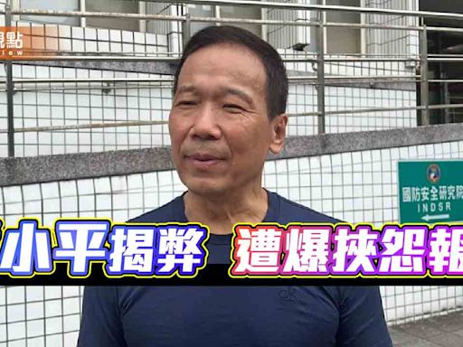 奪命連環call、狂追曾姸潔 「村長」詹江村爆猛料！鍾小平揚言提告 | 蕃新聞