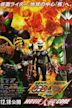 Kamen Rider × Kamen Rider OOO & W Featuring Skull: Movie War Core