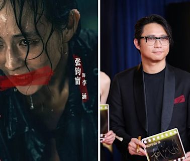 張鈞甯聯手導演男友新片《默殺》中國賣瘋了！有望衝刺50億票房｜壹蘋新聞網