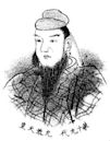 Emperador Ingyō