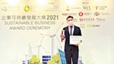 創建宜居 永續共融 恭喜香港房屋協會首次獲得「企業可持續發展大獎」