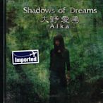 K - Aika Ohno 大野愛果 - Shadows of Dreams - CD - NEW