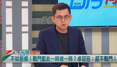 全黨陪葬？若藍支持度再跌！卓冠廷預言：會有更多呂家愷！