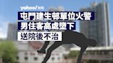 屯門建生邨單位火警 男住客從高處墮下送院後不治｜Yahoo