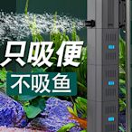 魚缸過濾器內置三合一凈水循環水泵家用養魚小型氧氣泵一體機