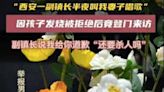 陝西一副鎮長半夜12.30敲門叫別人妻子去「唱歌」(圖) - 新聞 陝西 - 看中國新聞網 - 海外華人 歷史秘聞 官吏 -