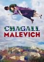 Chagall — Malevich