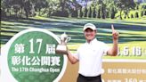 TPGA彰化公開賽 劉永華贏得職業生涯首冠