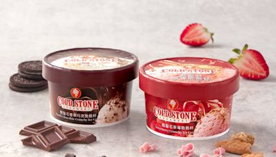 COLD STONE脆脆杯新上市 草莓、香草巧克力開吃