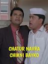 Chatur Navra Chikni Bayko