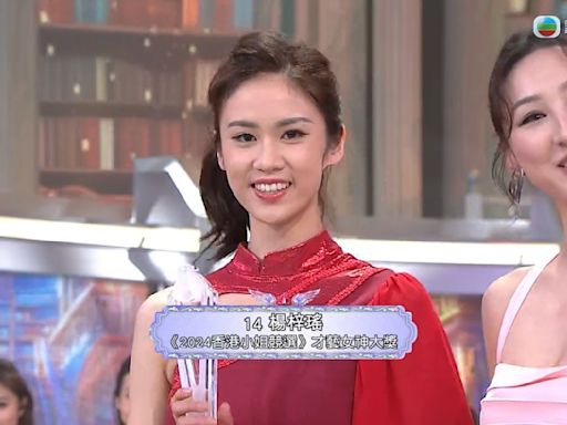 香港小姐決賽｜現場文字直擊 11號梁嘉莹奪最上鏡小姐 4強誕生