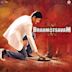 Brahmotsavam [Original Motion Picture Soundtrack]