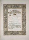 Constitution of India